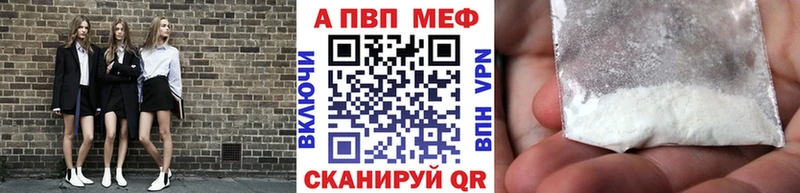 Купить COCAIN  Канабис  А ПВП  ГАШ  Меф мяу мяу  Копейск