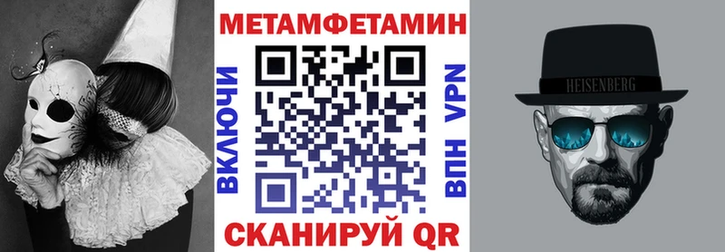 АМФ Premium Копейск
