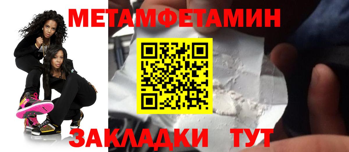Копейск  Amphetamine  АМФЕТАМИН  Вход с VPN  Amphetamine 98% 