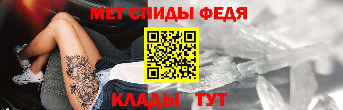 Amphetamine Premium Копейск