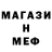 МЕТАДОН мёд antanatos