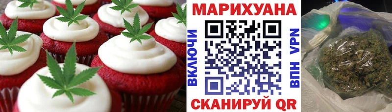 Купить  Копейск  Cannafood марихуана 