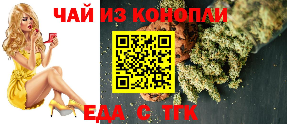 Codein Копейск