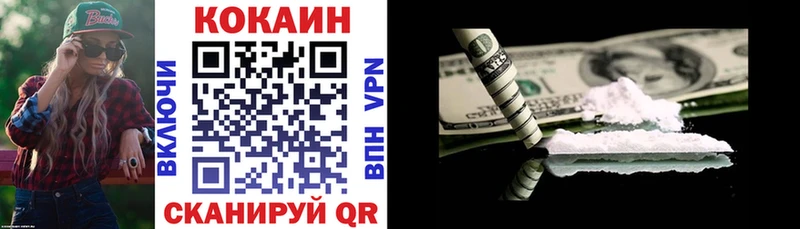 Cocaine 97%  Купить закладки  Копейск 
