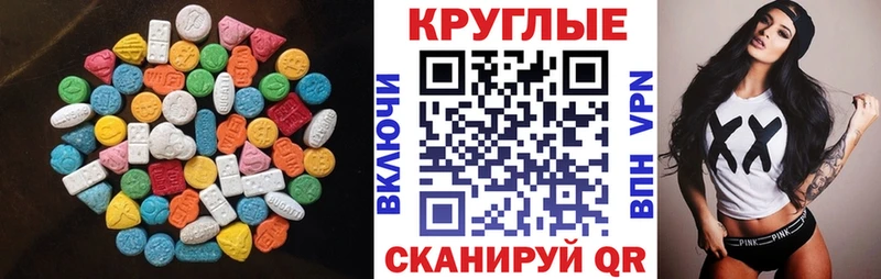 Ecstasy бентли  Купить где  Копейск 