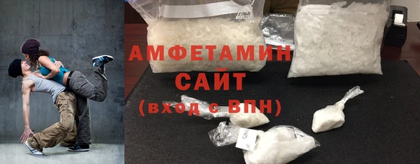 трава Волоколамск