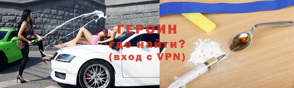 трава Волоколамск