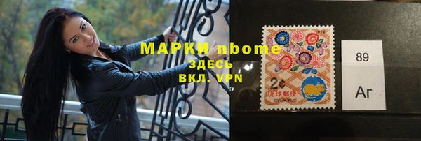 трава Волоколамск