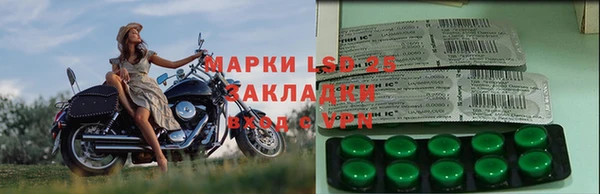 трава Волоколамск