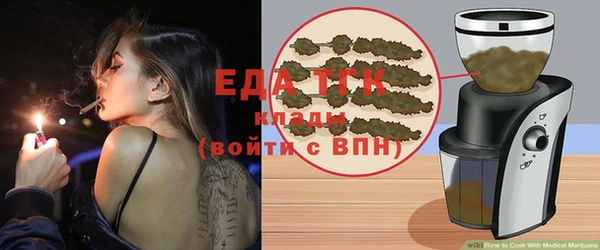 экстази Волосово