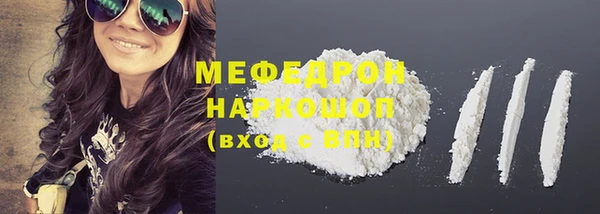 трава Волоколамск