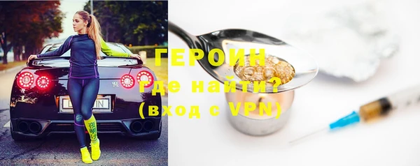 трава Волоколамск