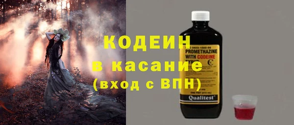 скорость Володарск