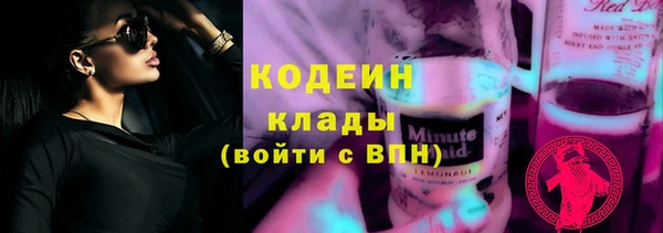 экстази Волосово