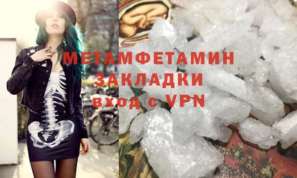 трава Волоколамск