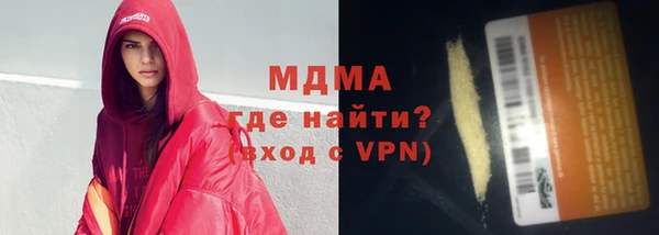 экстази Волосово