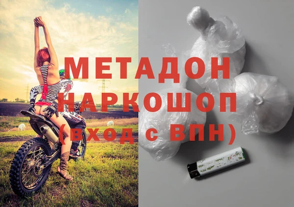 экстази Волосово