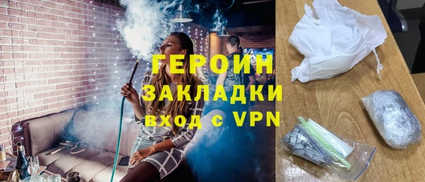 трава Волоколамск