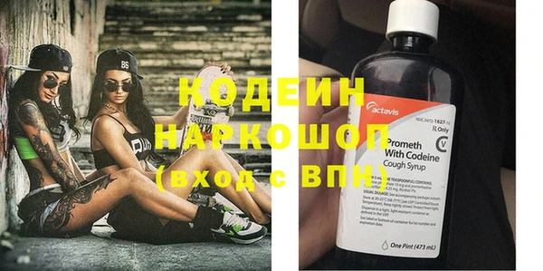 скорость Володарск