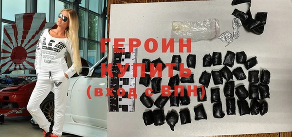 экстази Волосово