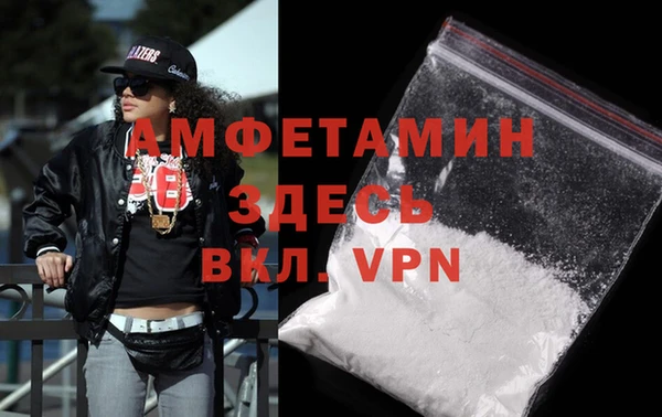 трава Волоколамск
