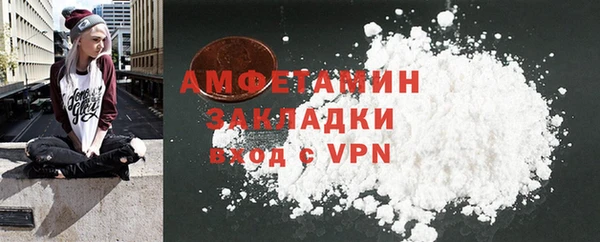 трава Волоколамск