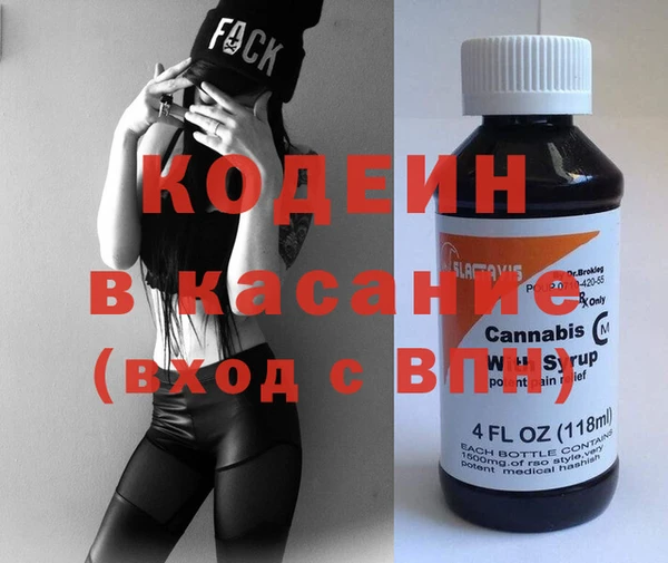 экстази Волосово