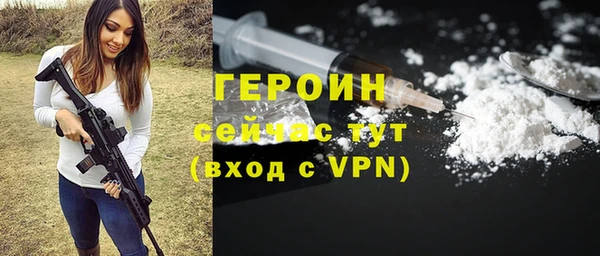 трава Волоколамск