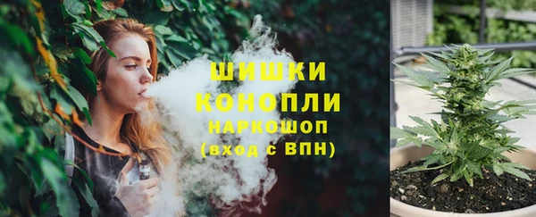 экстази Волосово
