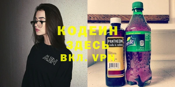 скорость Володарск