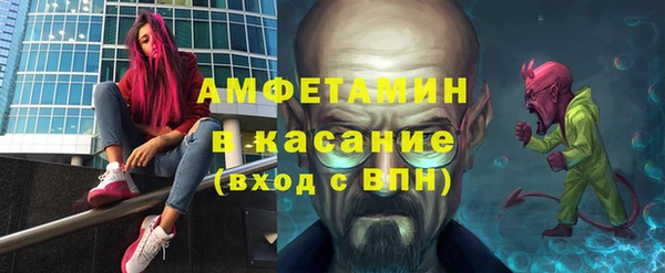 трава Волоколамск