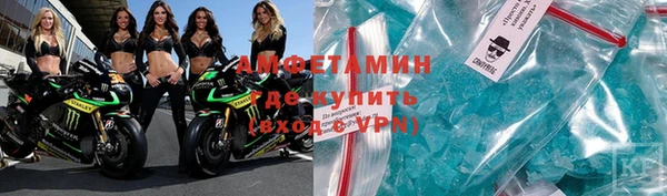 экстази Волосово