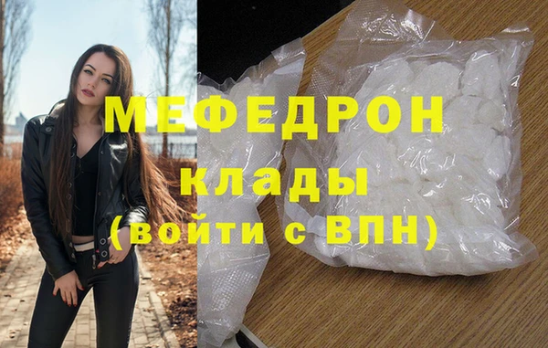 трава Волоколамск