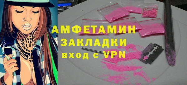 экстази Волосово