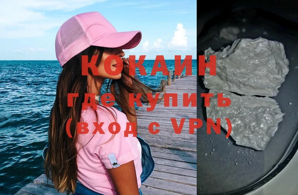 трава Волоколамск