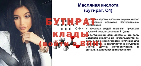 трава Волоколамск