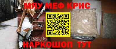 каннабис Бердск