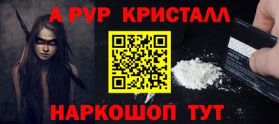 мефедрон VHQ Кандалакша