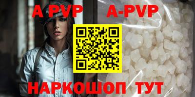 мефедрон VHQ Кандалакша