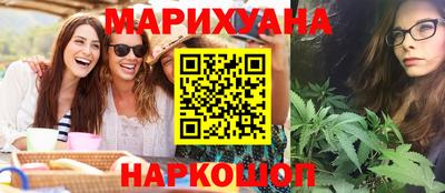 мефедрон VHQ Камышлов