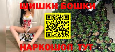 мефедрон VHQ Камышлов