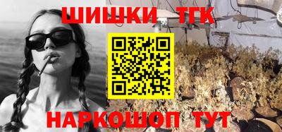 мефедрон VHQ Камышлов