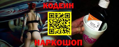 мефедрон VHQ Камышлов