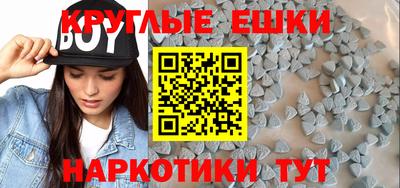 мефедрон VHQ Камышлов