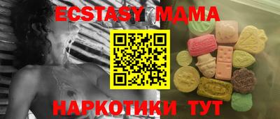 мефедрон VHQ Камышлов
