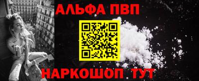 apvp Канаш