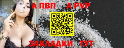 мефедрон VHQ Камышлов