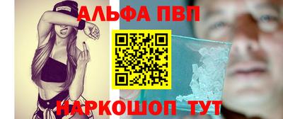 дживик Белорецк