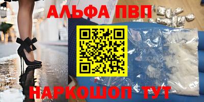 мефедрон VHQ Камышлов