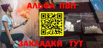 мефедрон VHQ Кандалакша